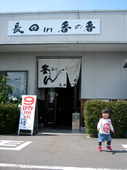 Ĺ��in��ι�